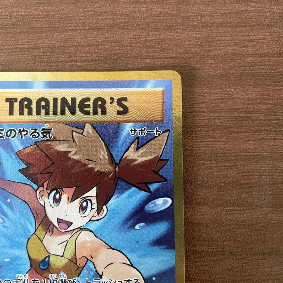 カスミのやる気 SR CP6 20th Anniversary 099/087 - メルカリ