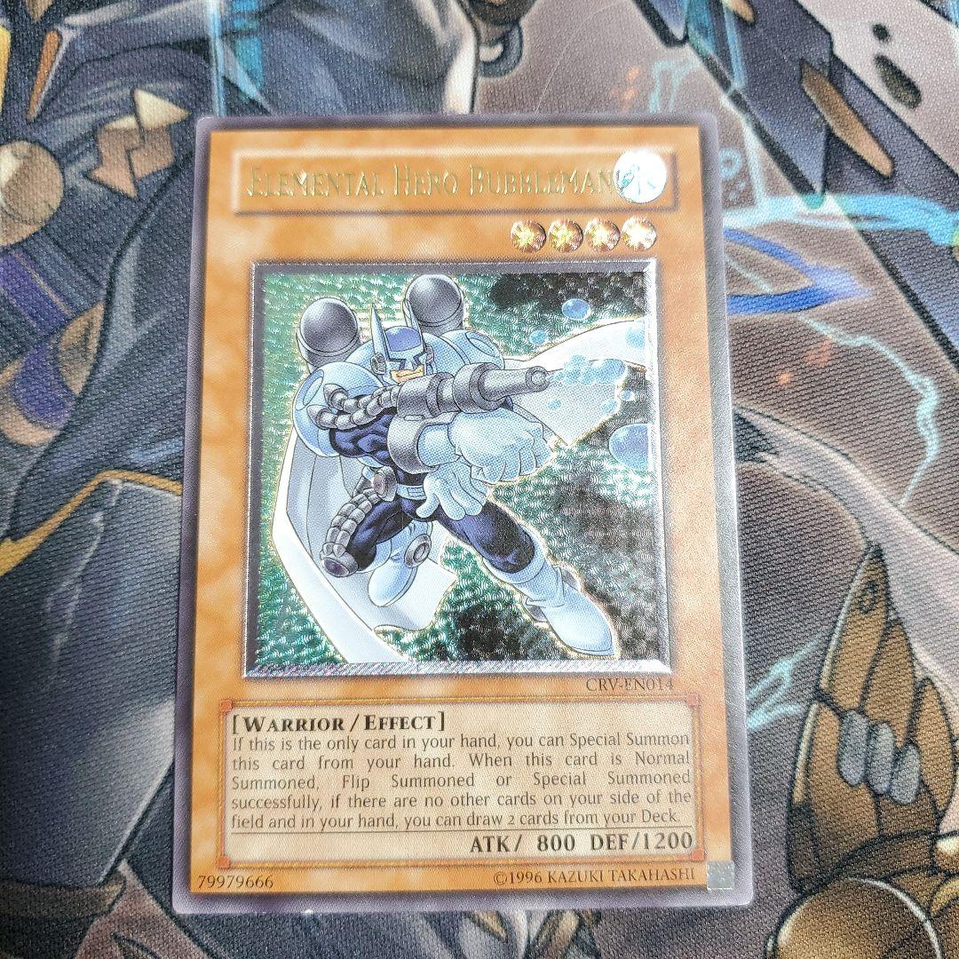 E HEROバブルマン北米版レリーフ E HERO バブルマン 英語版 レリーフ - メルカリ