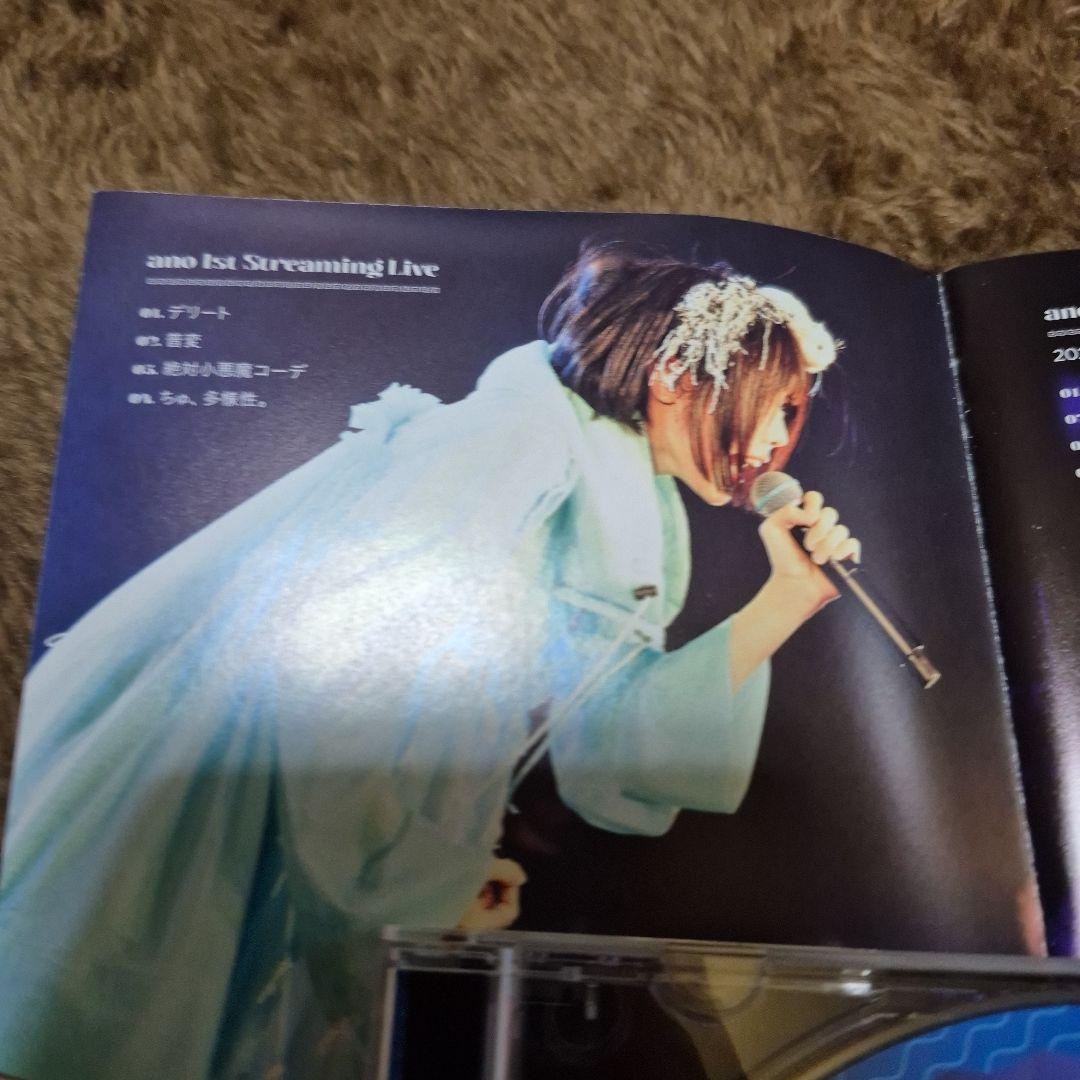 ano 猫猫吐吐　CD+Blu-ray Blu-rayなかなか手に入らない品！