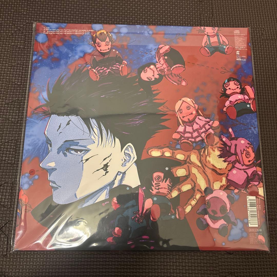 King Gnu AIZO 期間生産限定盤 特典b2ポスター付き 呪術廻戦 - メルカリ