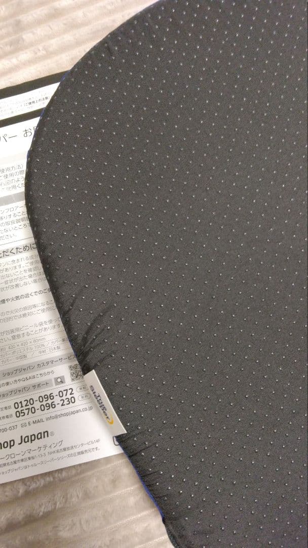 トゥルースリーパー お尻ラクラク座布団 FN006798 - メルカリ