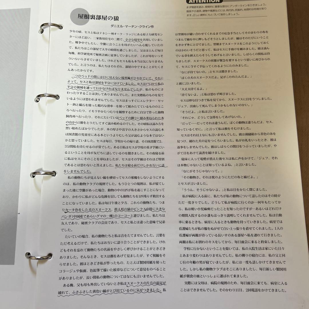 講談社フェーマススクールズ　Creative Art Course DVD付属