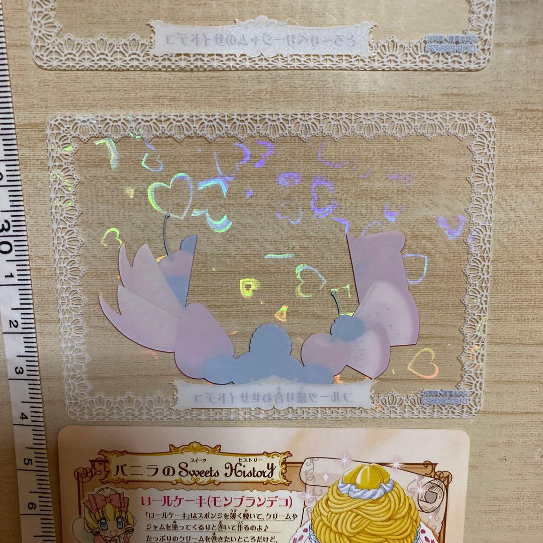 夢色パテシェール スイーツデコカード - メルカリ