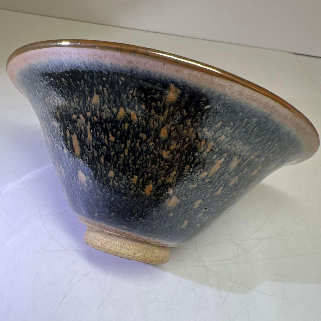 中国古玩 天目茶碗 口径13.8㎝ 東Y8-0224③ - メルカリ