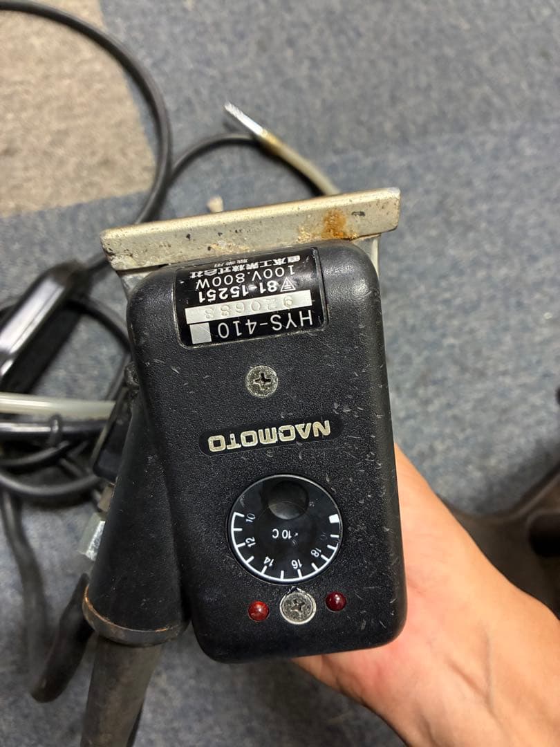 直本工業 ハイスチームアイロン 台セット 中古 業務用ナオモト 通電加熱OK