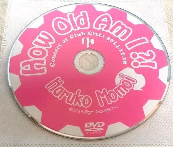 Haruko Momoi / How Old Am I ?!