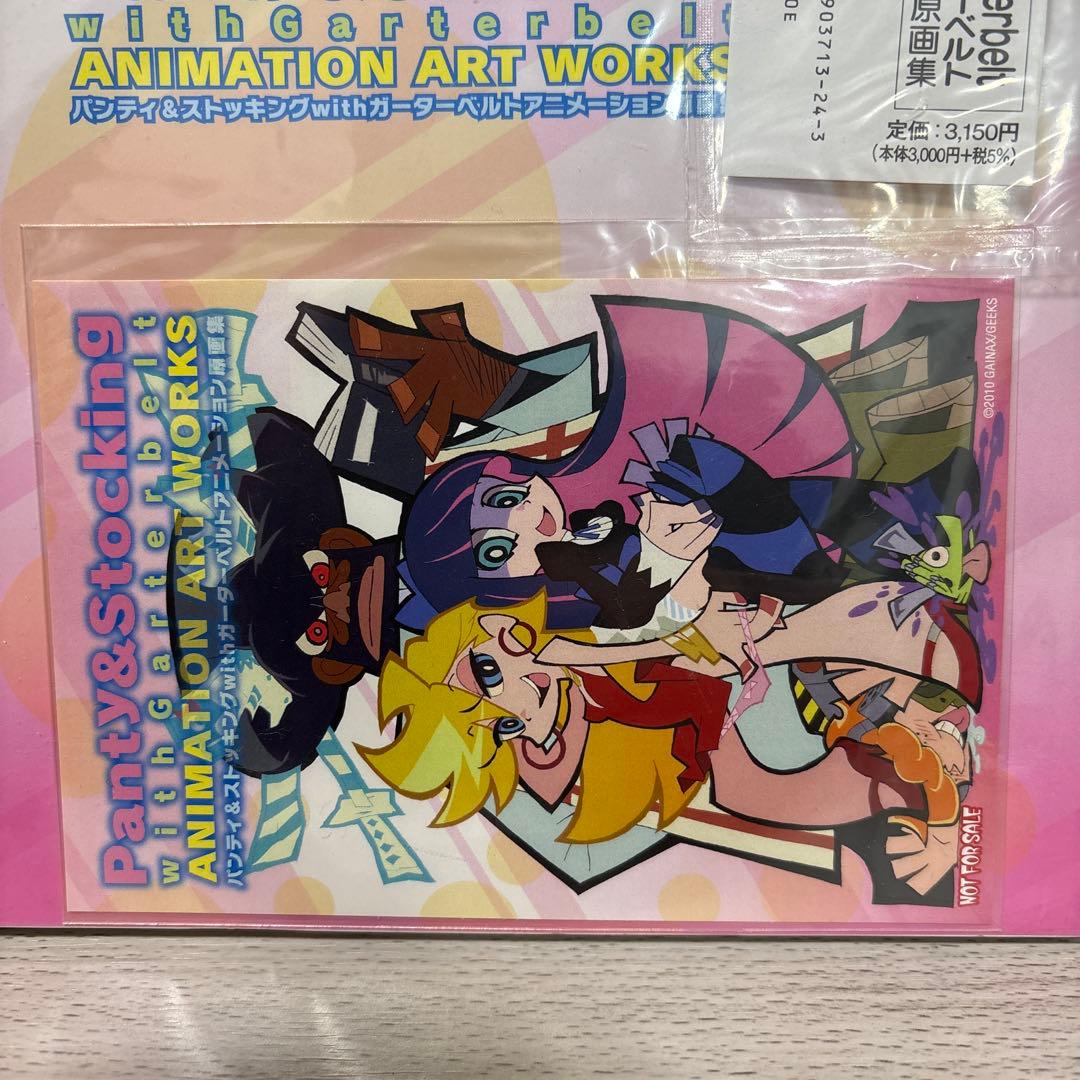 パンティ&ストッキング with ガーターベルト 原画集 - メルカリ