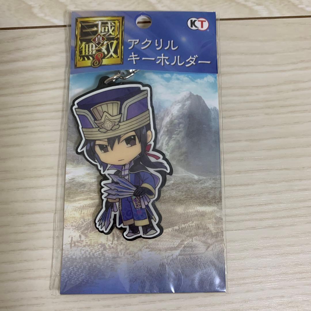 三国無双8 アクリルキーホルダー 荀彧 満寵 郭嘉 賈詡 荀攸 - メルカリ