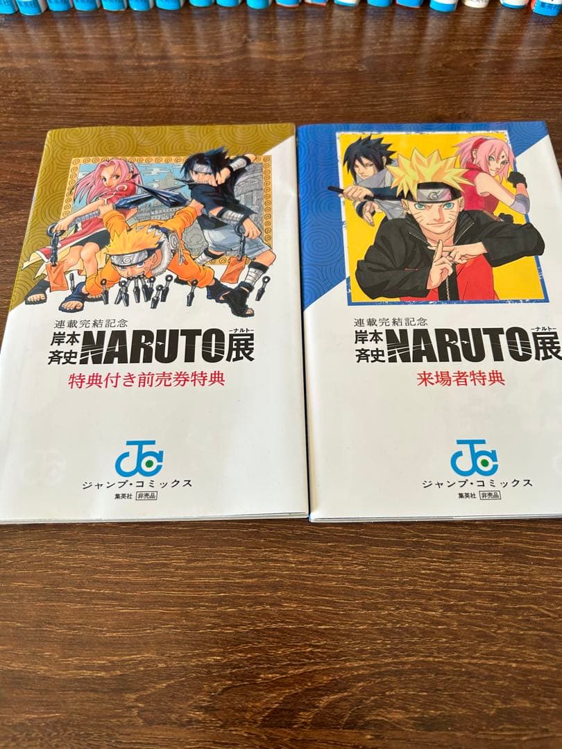 ナルト 全巻セット+外伝+風の書+雷の書 - メルカリ