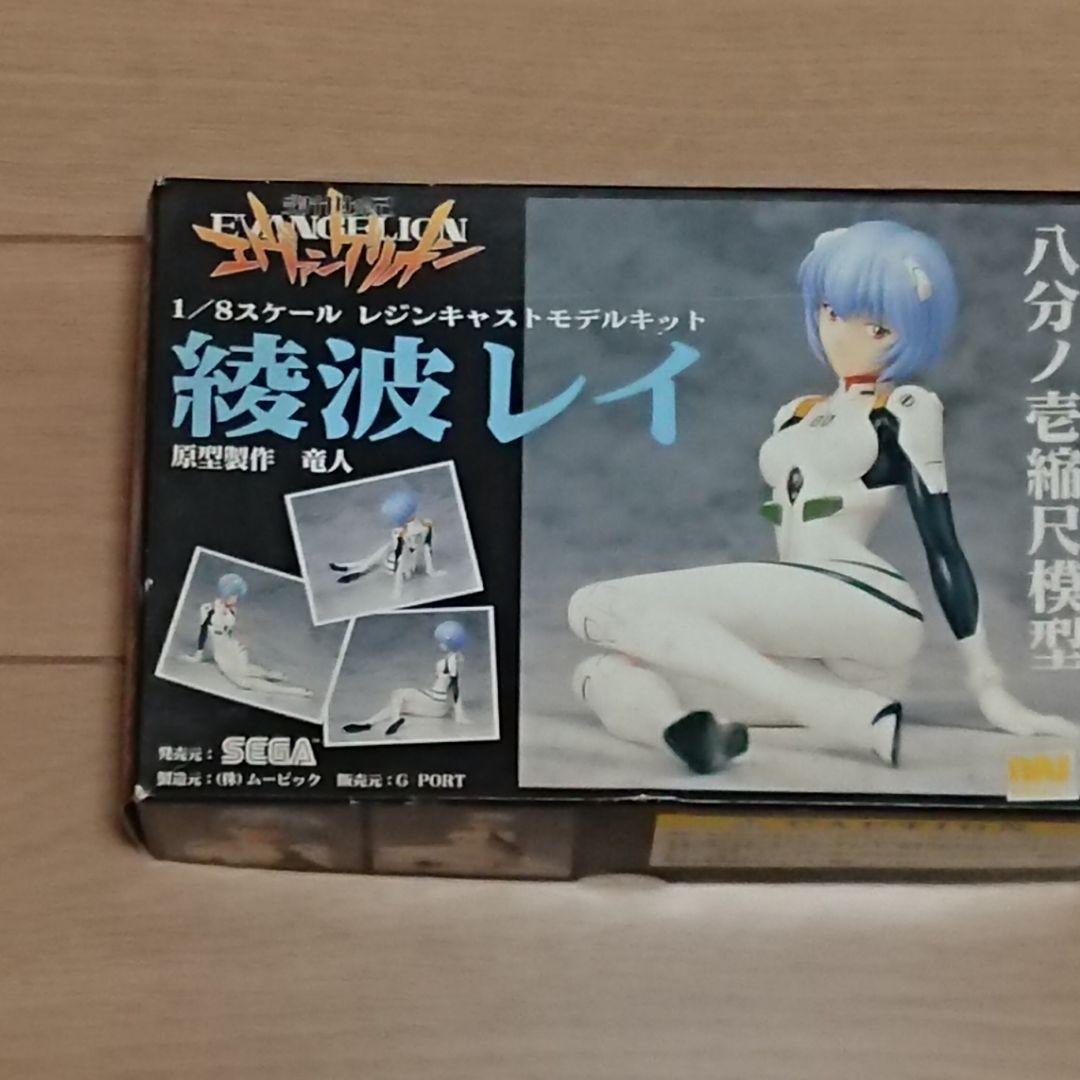 077-023 アートロード 1/8 綾波レイ 新世紀 エヴァ レジンキャスト