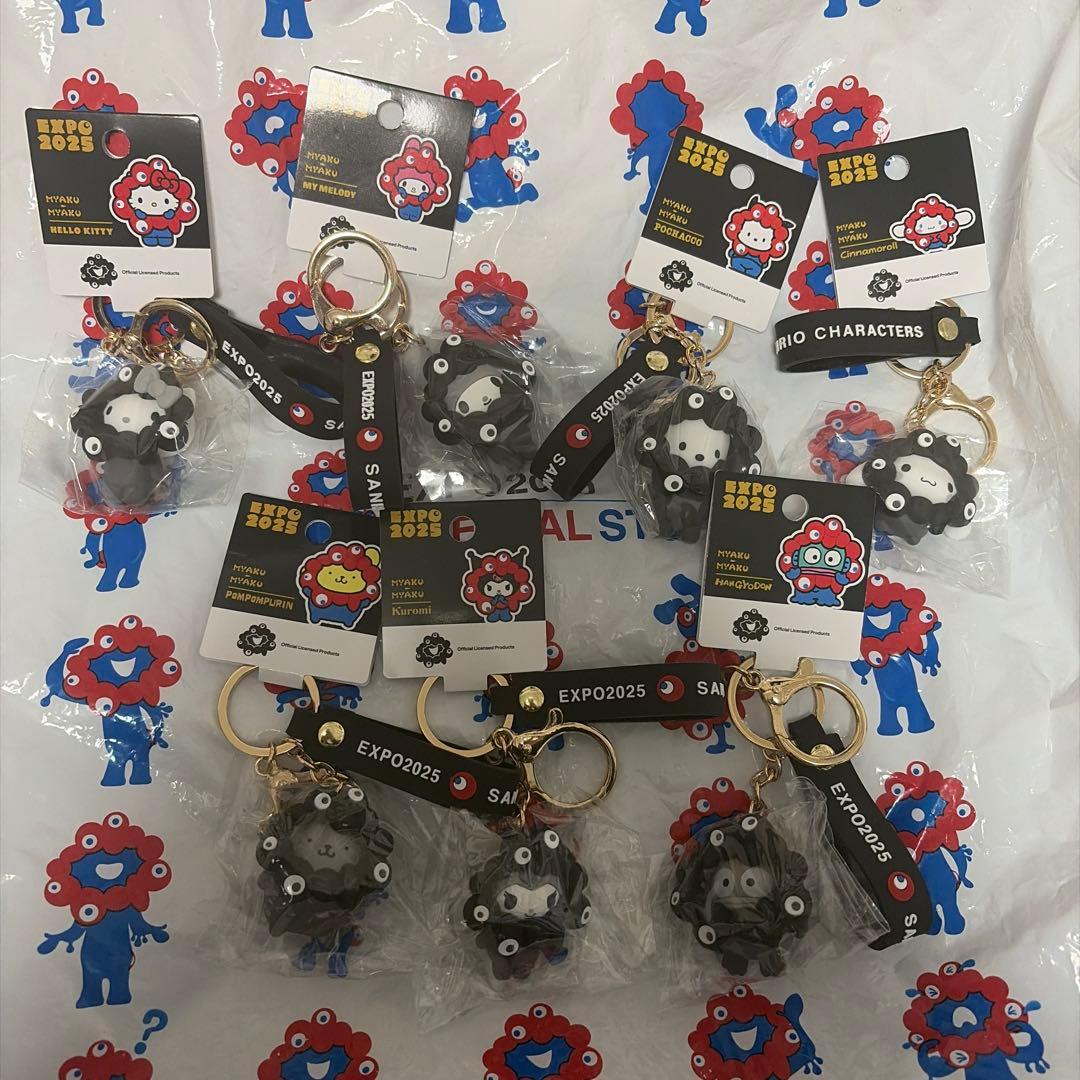 EXPO2025 サンリオ黒ミャクミャク なりきりキーホルダーコンプリートセット サンリオ×黒ミャクミャクぬいぐるみ、特設サイトで受注販売！ 全7