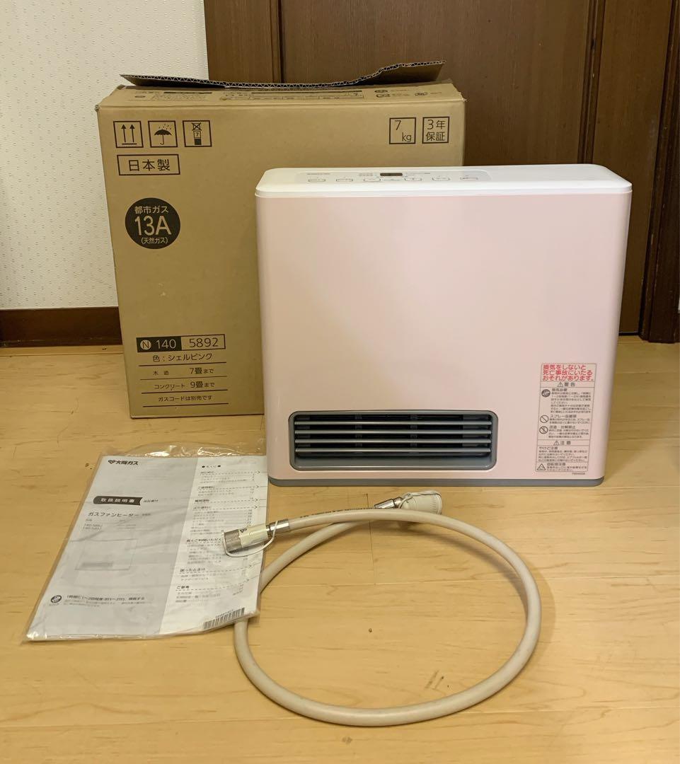 NOKO　ノーリツ　都市ガスファンヒーター　GFH-2405S ホース付 ノーリツ ガスファンヒーター GFH-2405S 都市ガス用 02fc3na.jpg