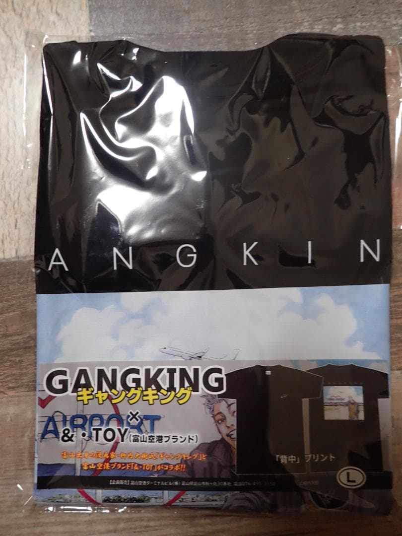 ✨ギャングキング 富山空港限定 Tシャツ 2セット✨ - メルカリ