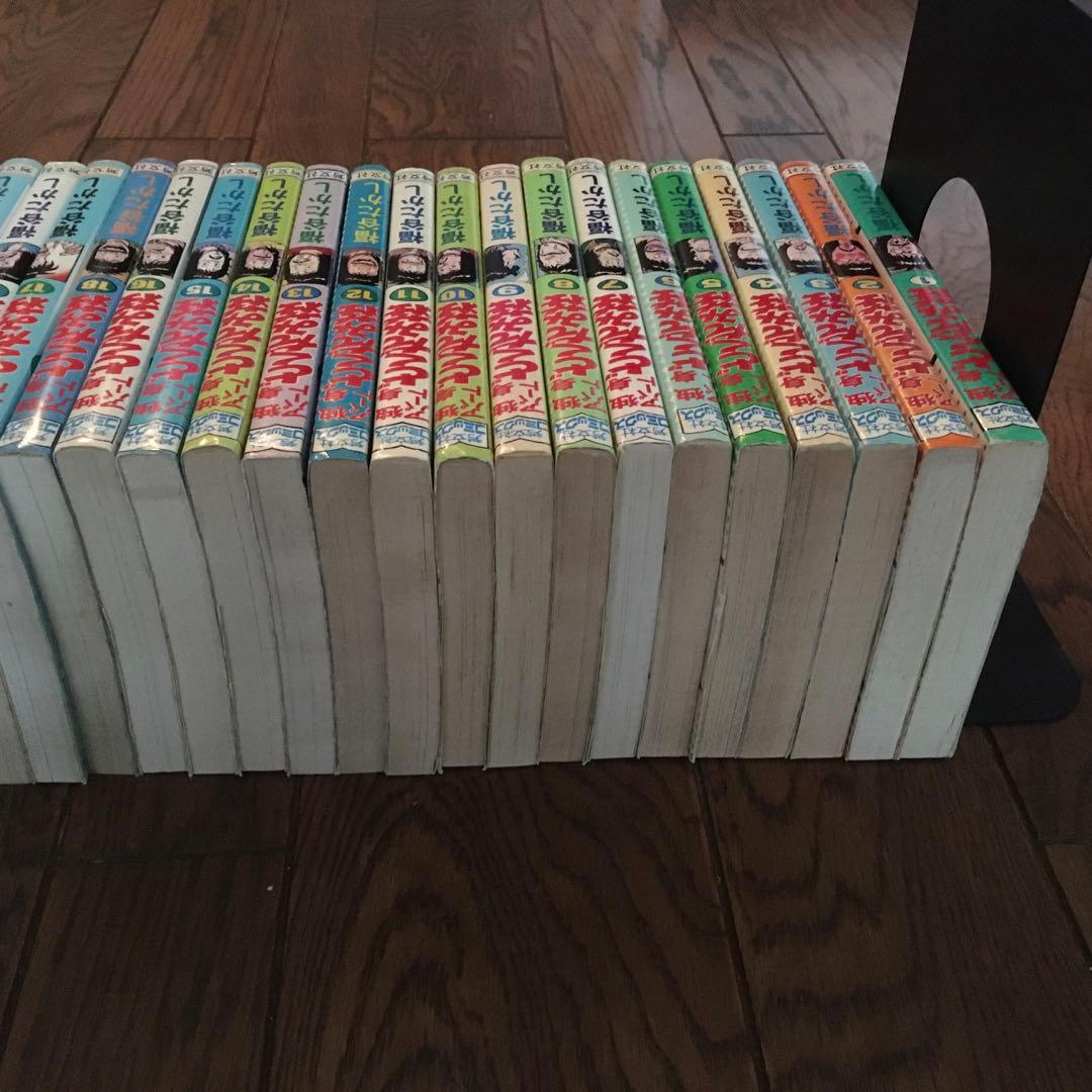 独身アパートどくだみ荘全35巻揃い