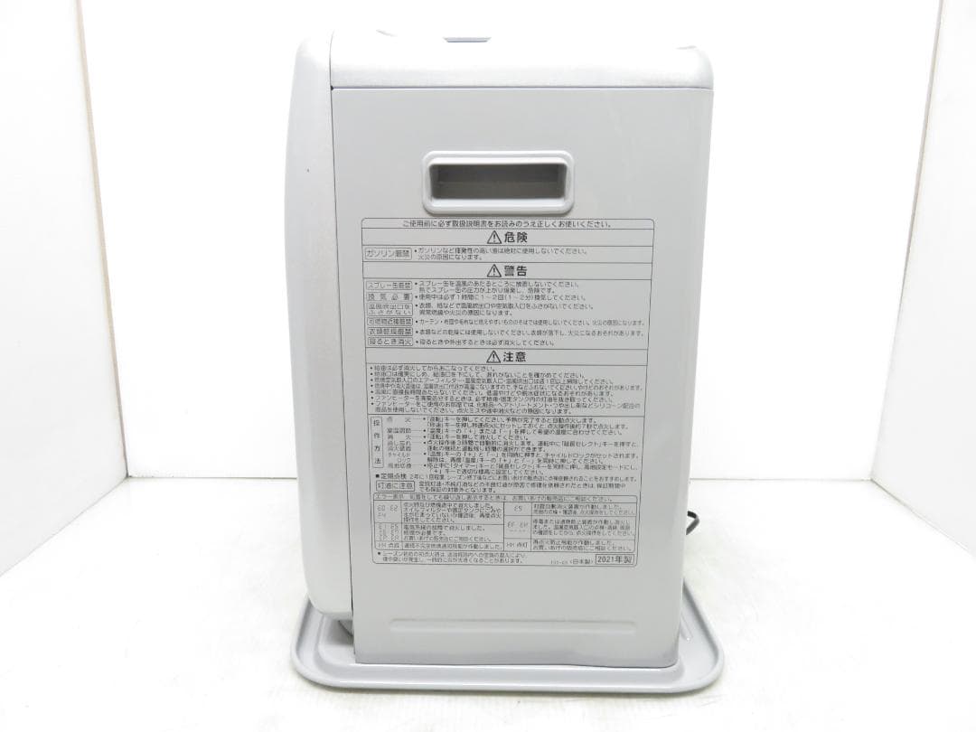 CORONA コロナ 2021年製 石油ファンヒーター ～12畳 5.0L