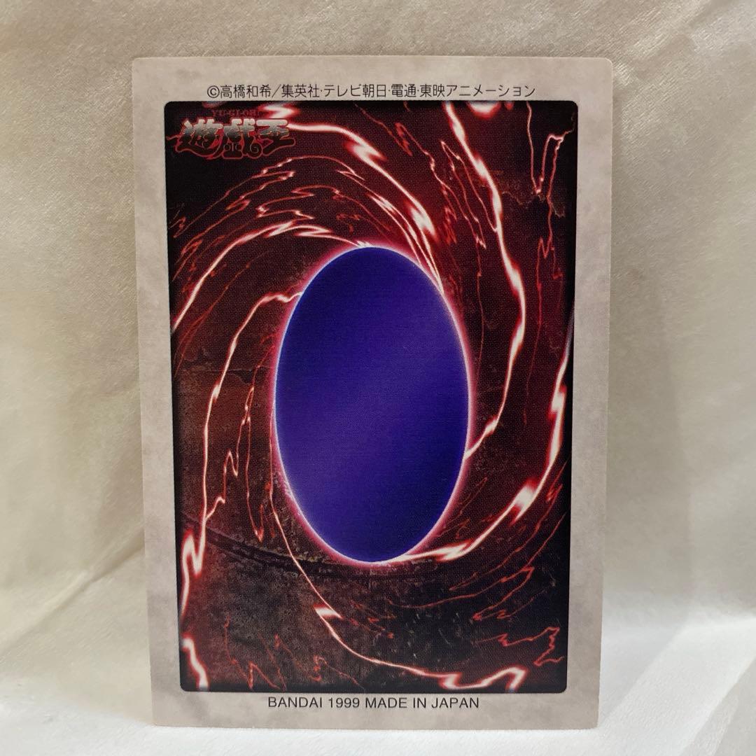 初期 遊戯王 カードダス バンダイ版 武藤遊戯 - メルカリ