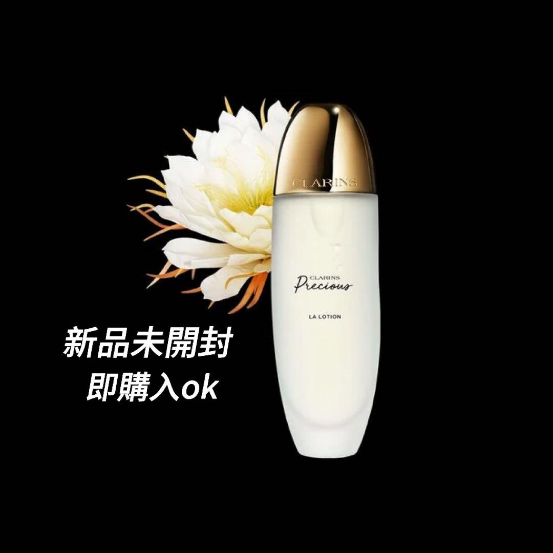 【新品・未開封】クラランスプレシャス ラ ローション　150ml 新品・未開封】クラランスプレシャス ラ ローション 150ml｜Yahoo