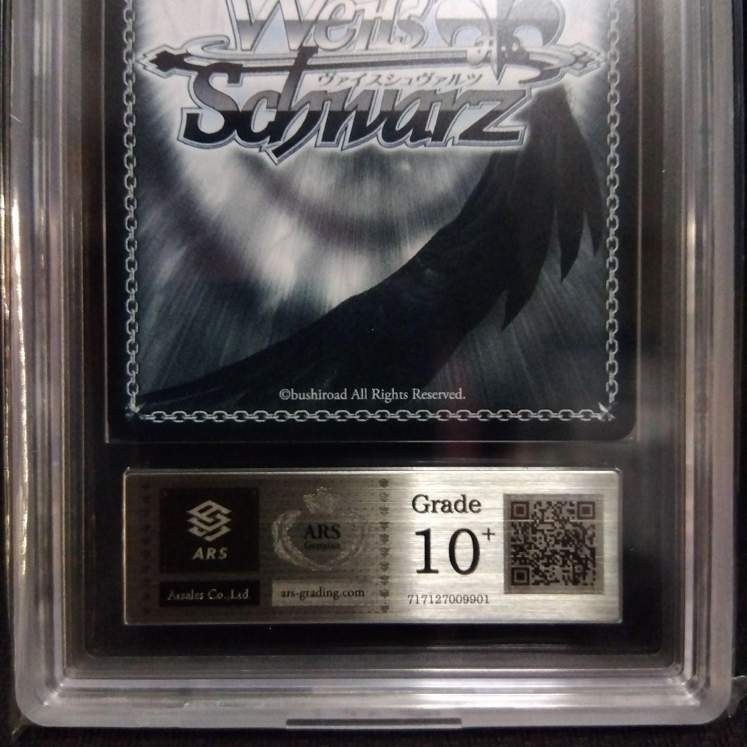 ARS10+】風紀委員会 アコ SP ヴァイス ブルーアーカイブ 鑑定 - メルカリ