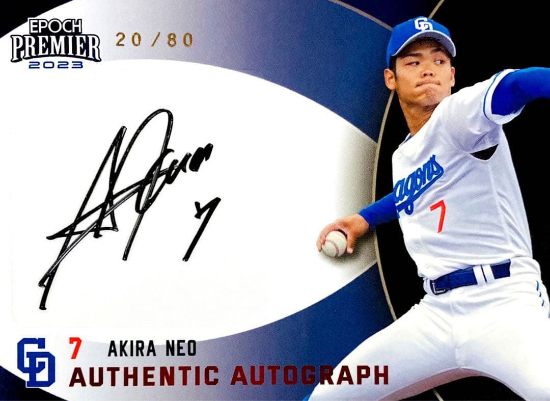 根尾昂 直筆サインカード EPOCH 2023 中日ドラゴンズ - メルカリ