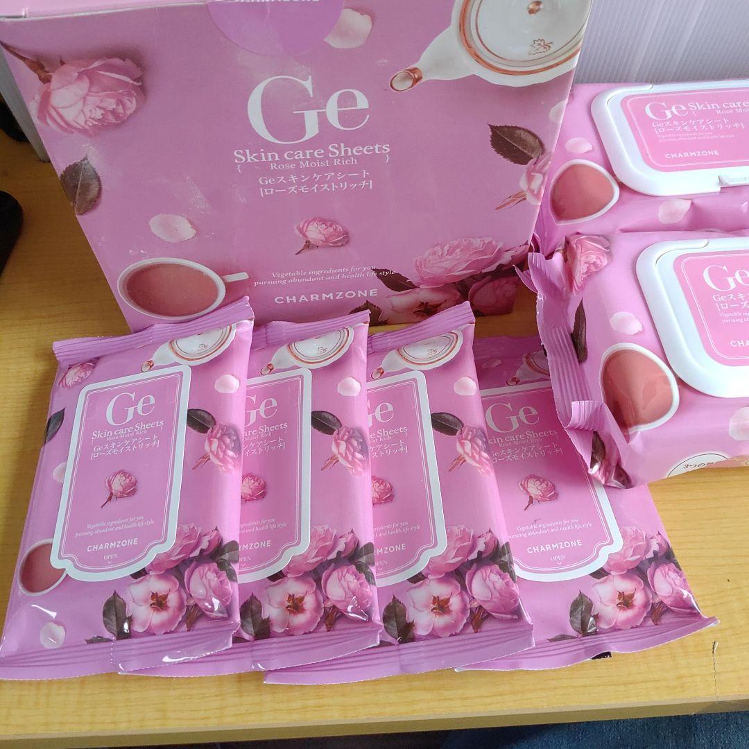 チャームゾーン Geスキンケアシート160枚セット ローズモイストリッチ