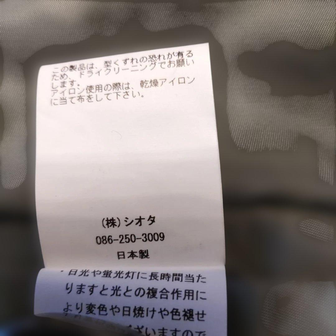 CIOTA フード付きコート サイズ6