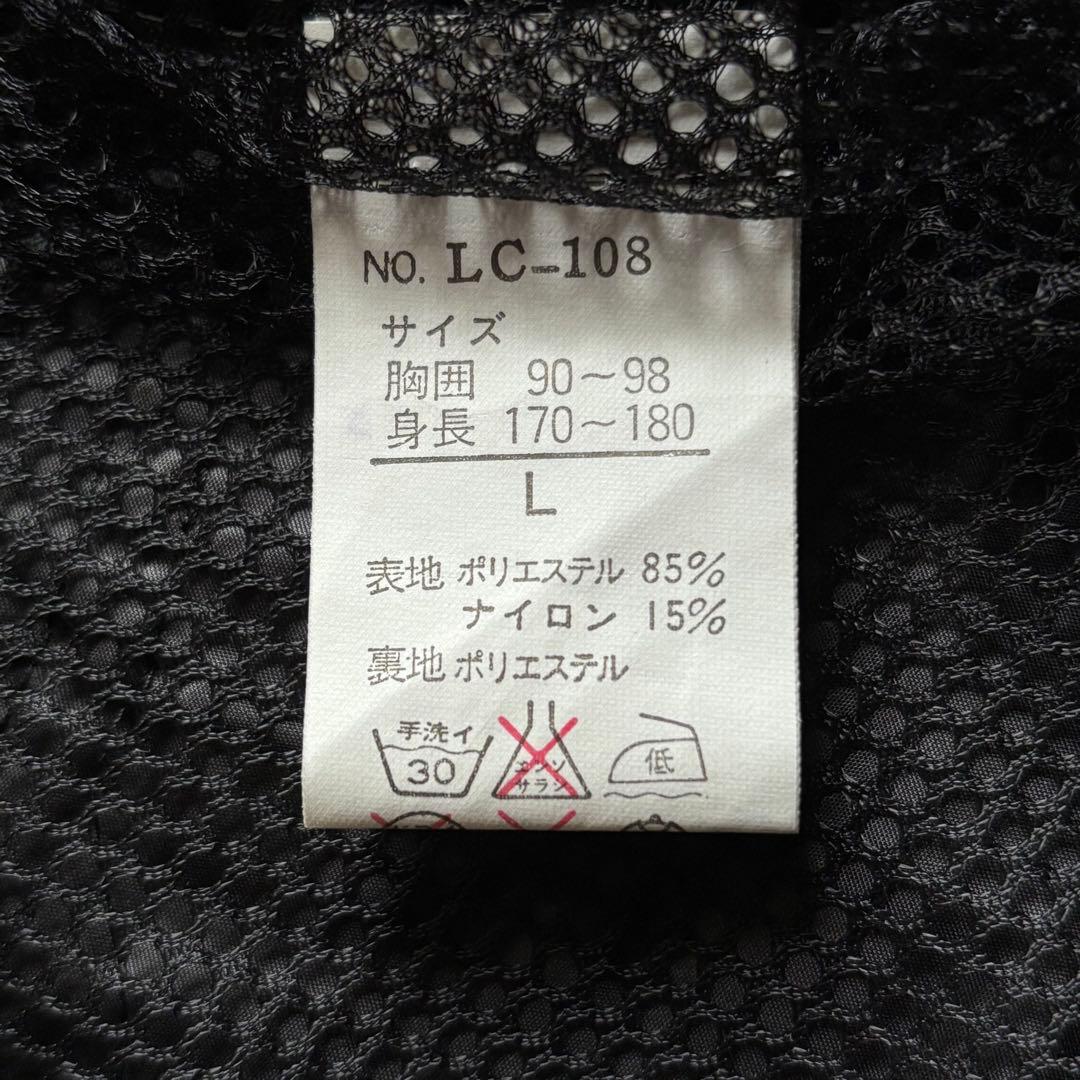 トヨタ ランドクルーザー ジップアップナイロンジャケット 裏地