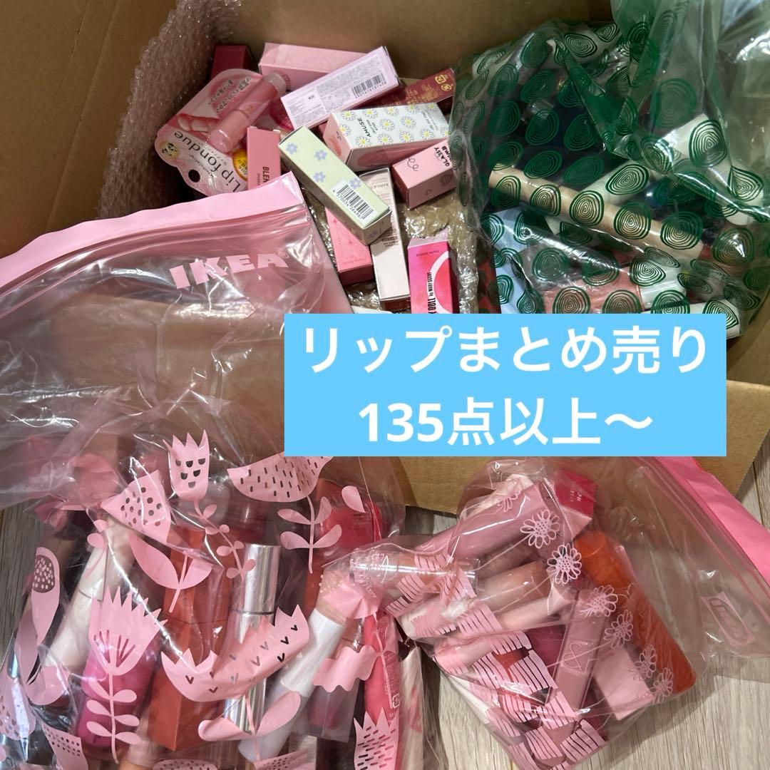 プチプラ、韓国リップまとめ売り　135点 口紅 (cs648#) 日本国内当日発送 6color リップスティック プチプラ