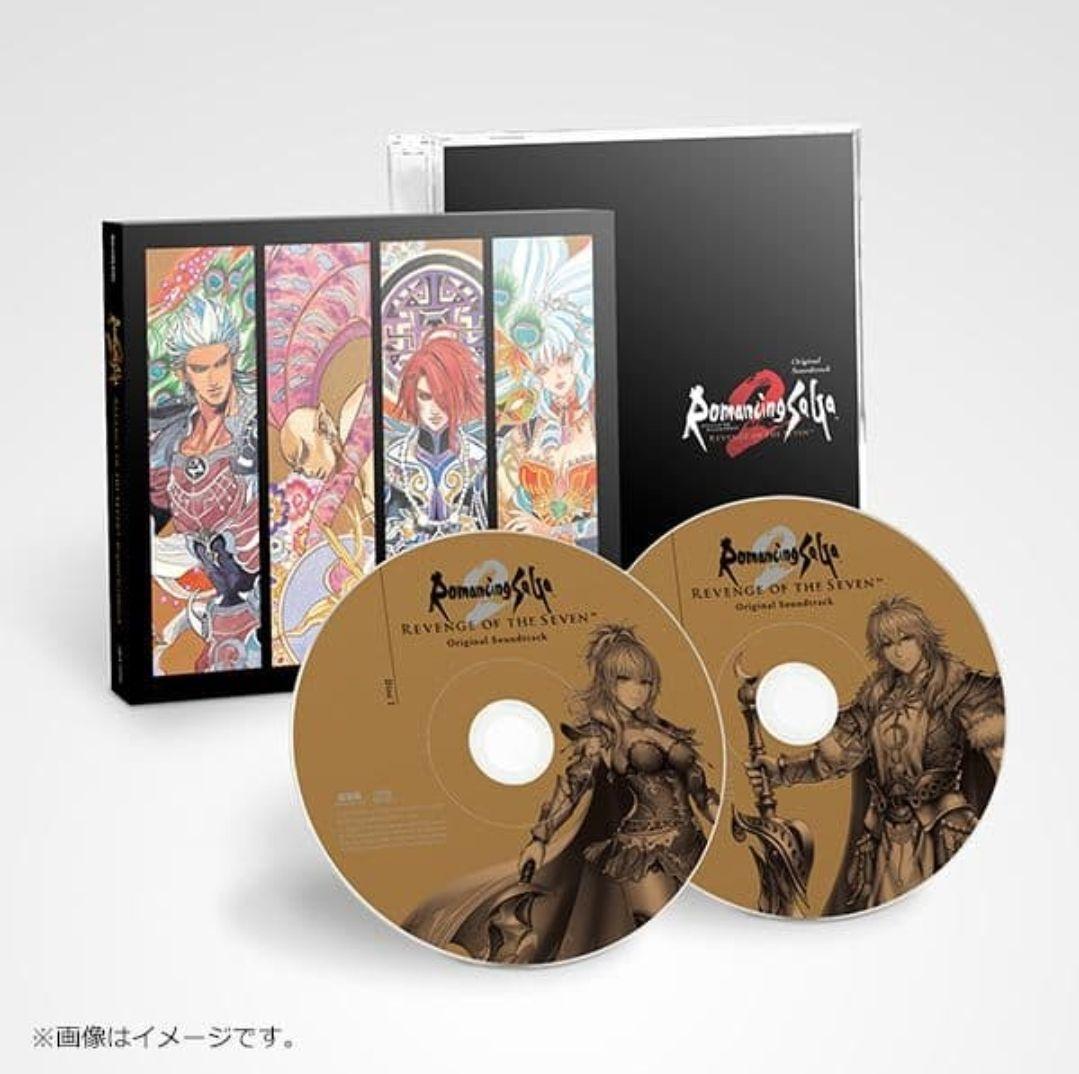 ロマンシング サガ2 リベンジオブザセブン コレクターズエディション