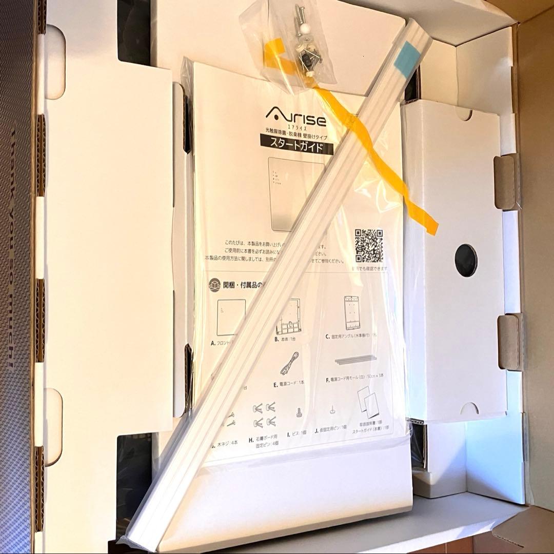 カルテック 光触媒除菌脱臭機 OEM製品 AiriseRK-W01 未使用品 - メルカリ