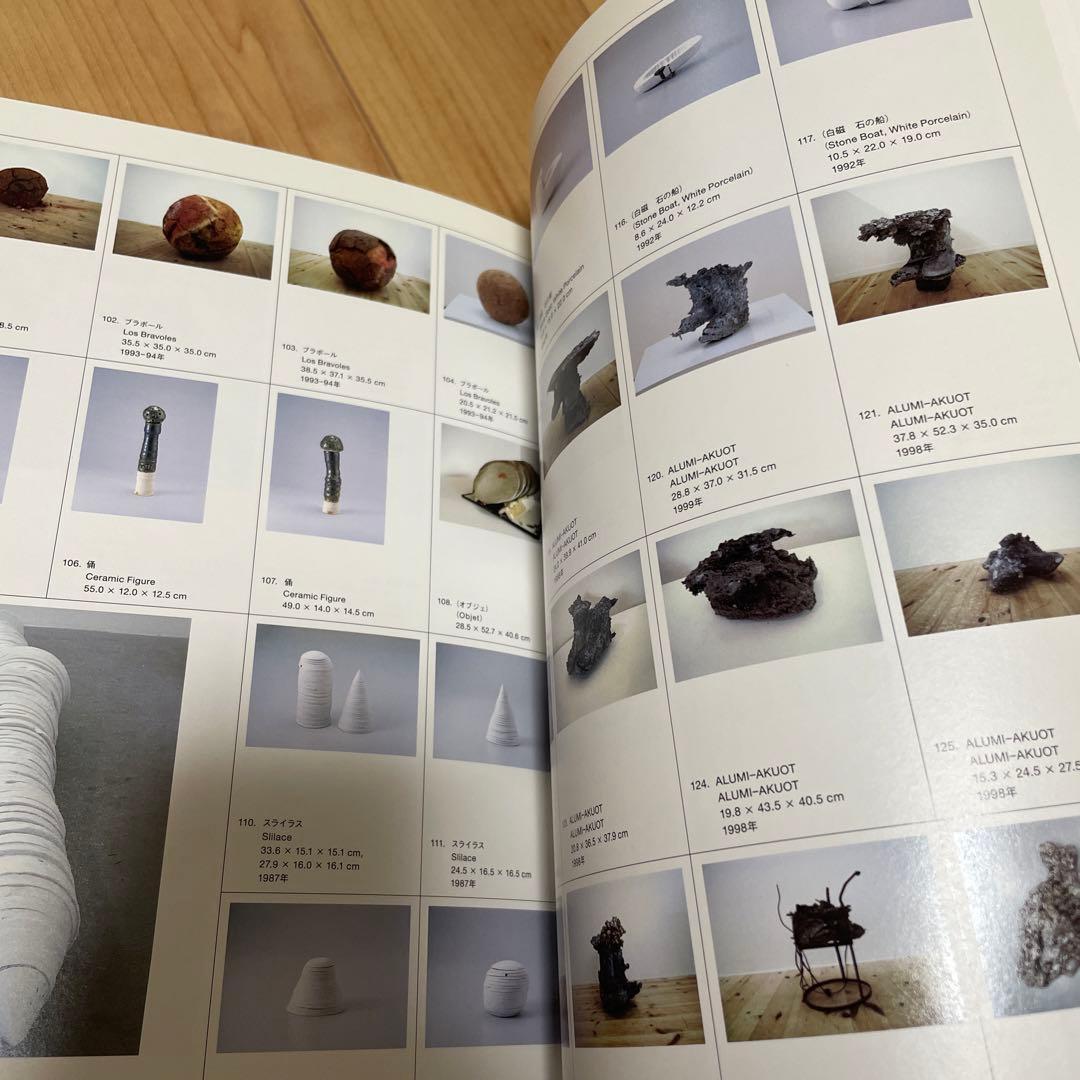 鯉江良二 DAIWA PRESS VIEWING ROOM10 - メルカリ