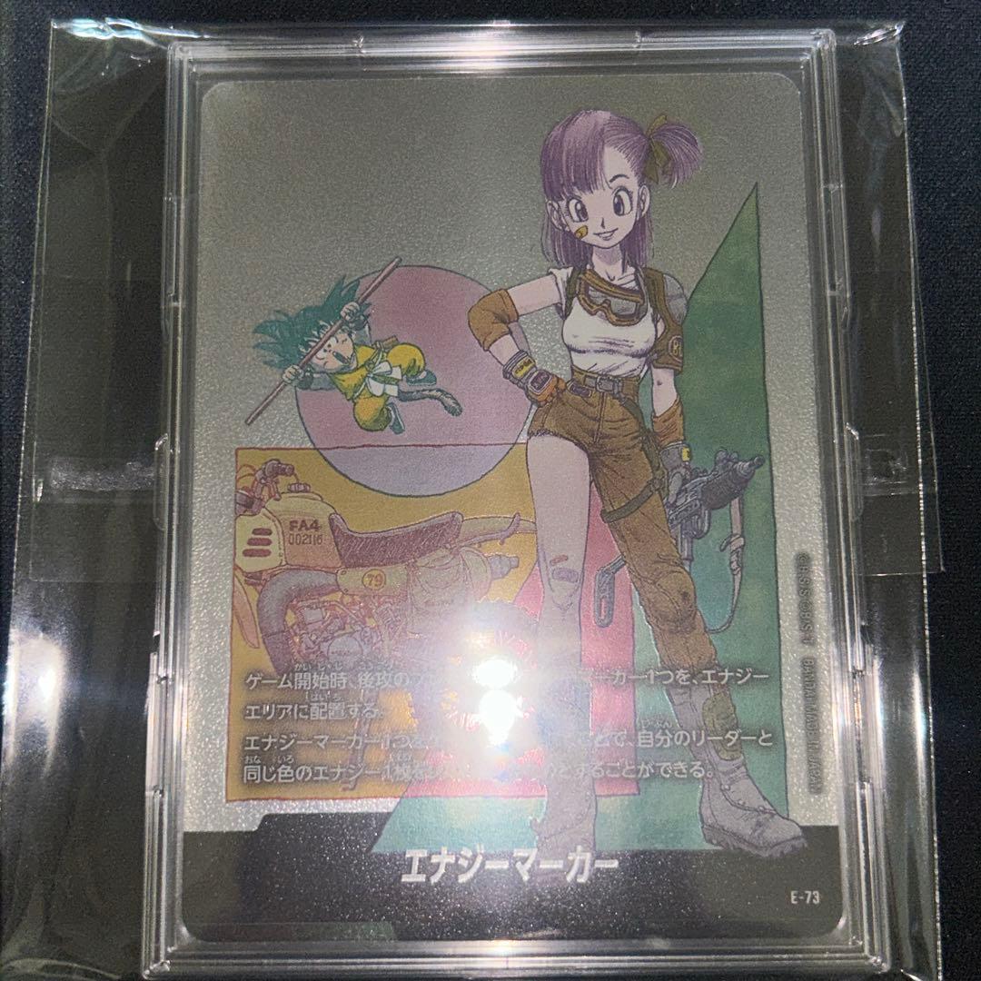 ブルマ＆孫悟空:少年期 銀 エナジーマーカー(10巻表紙)【-】{E-73