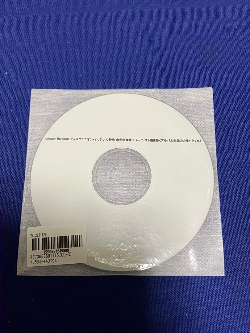 Unlucky Morpheus Gate of Heaven 特典付き - メルカリ