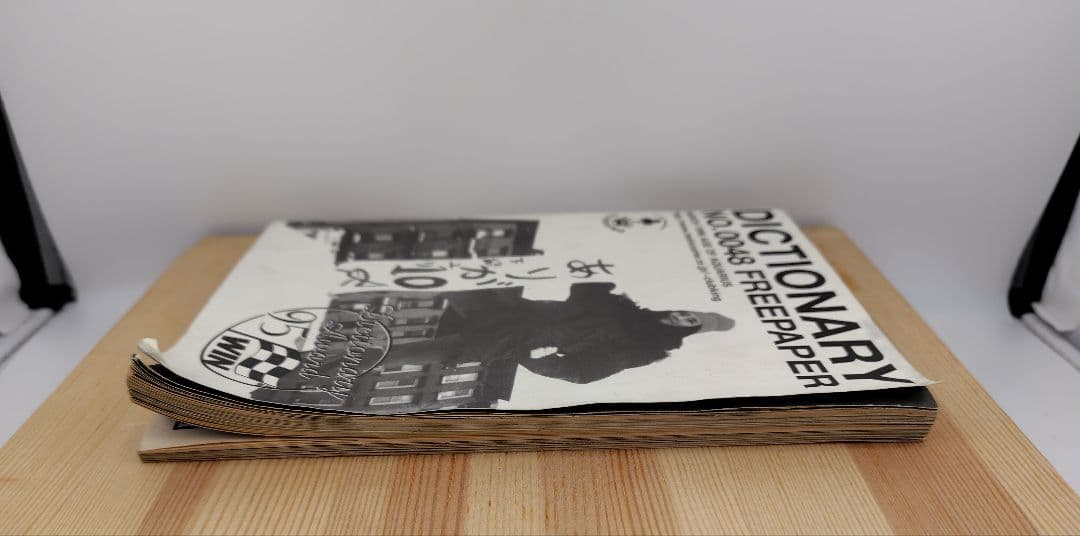 ​【希少】DICTIONARY No.48 1996年 藤原ヒロシ JONIO