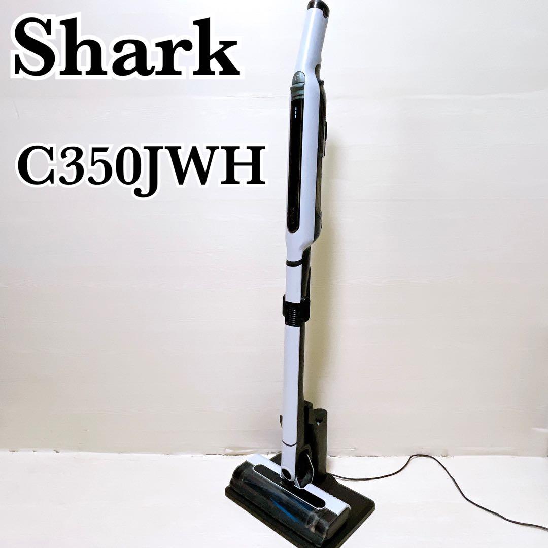 Shark シャーク エヴォパワーシステム コードレスクリーナー 充電式 グレー Shark（シャーク） Shark EVOPOWER エヴォパワー W30 充電式 ハンディ
