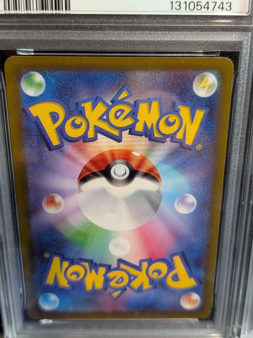 PSA10 連番】パルキア ディアルガ ギラティナ アルセウス UR【Vユニ】