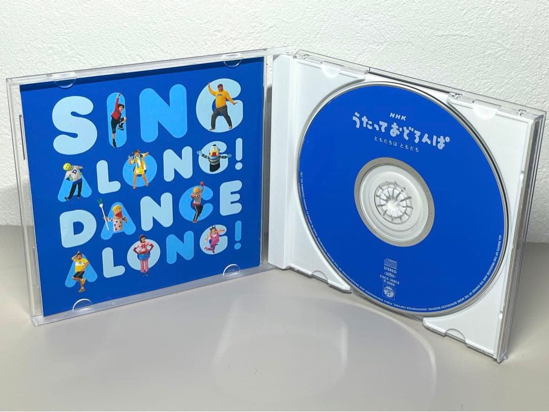 希少 CD NHK うたっておどろんぱ～ともだちはともだち～ - メルカリ