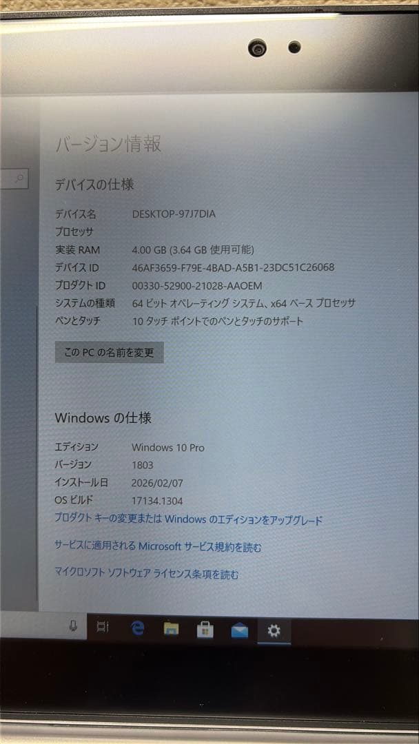 NEC タブレットPC PC-VKE11U-4 office2021付き - メルカリ