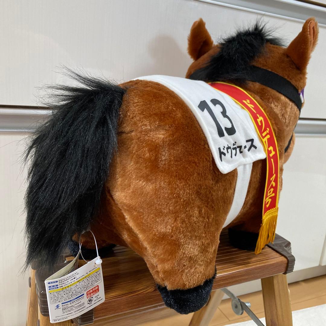 サラブレッドコレクション ふわふわBIG ぬいぐるみ ドウデュース 競馬