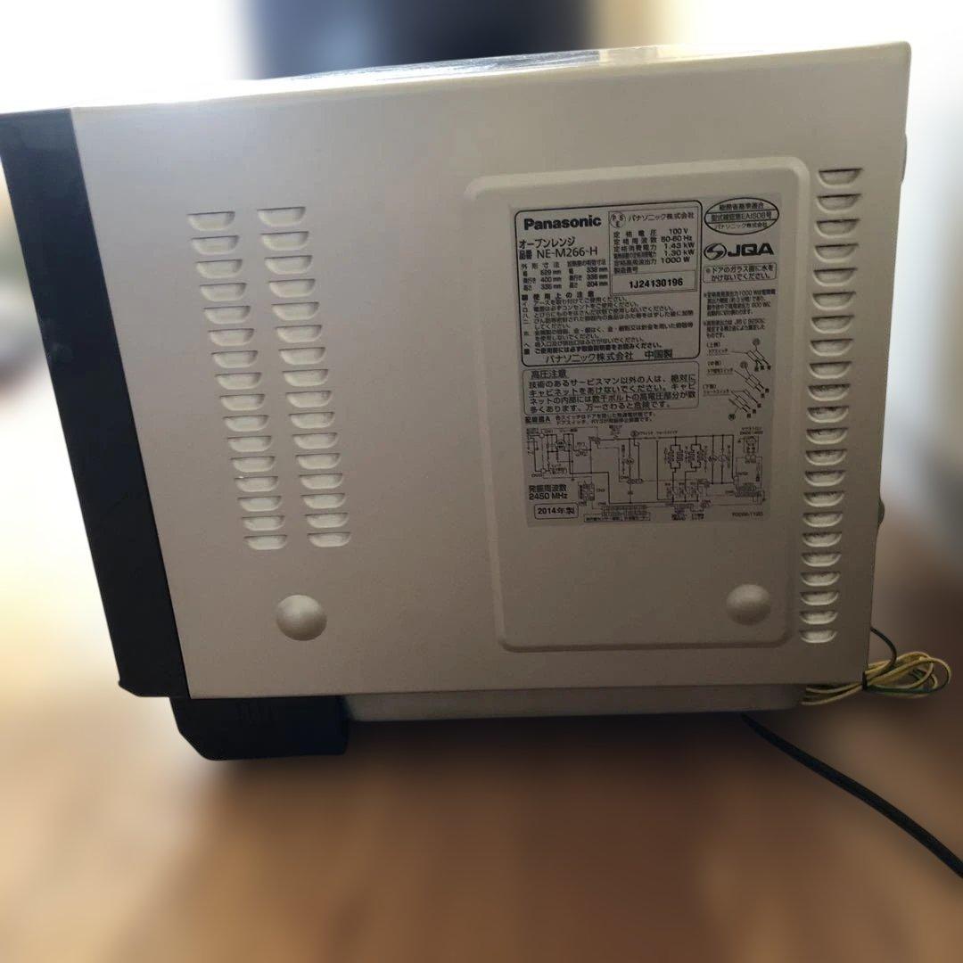 Panasonic　NE-M266 -H オーブンレンジ　角皿　取説