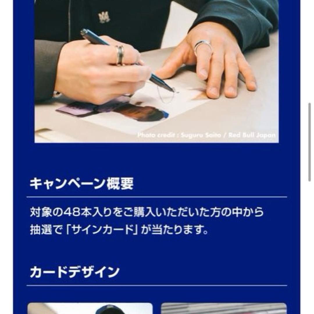 角田裕毅 サインカード F1 ドライバー - メルカリ