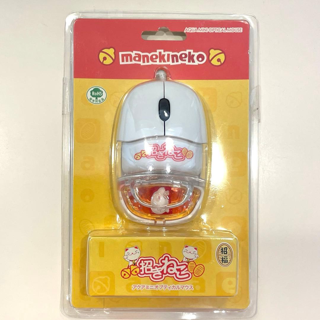 アクアミニオプティカルマウス《招き猫デザイン》 - メルカリ