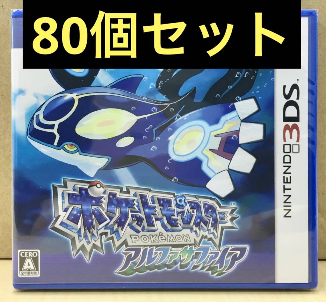 新品未開封 ポケットモンスター アルファサファイア 80個セット 【1737】 4902370532098.jpg?downsize=600:*