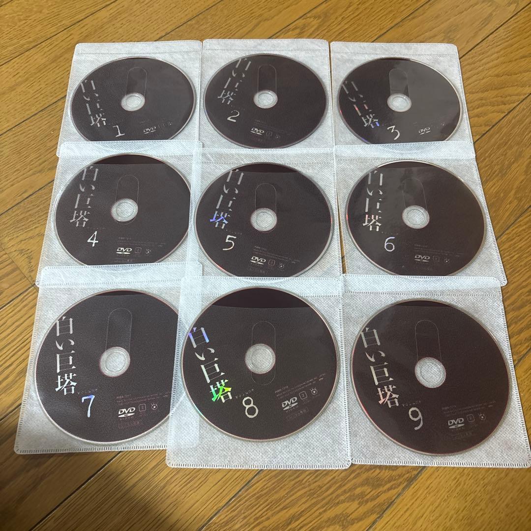 白い巨塔 DVD全9巻 田宮二郎 - メルカリ