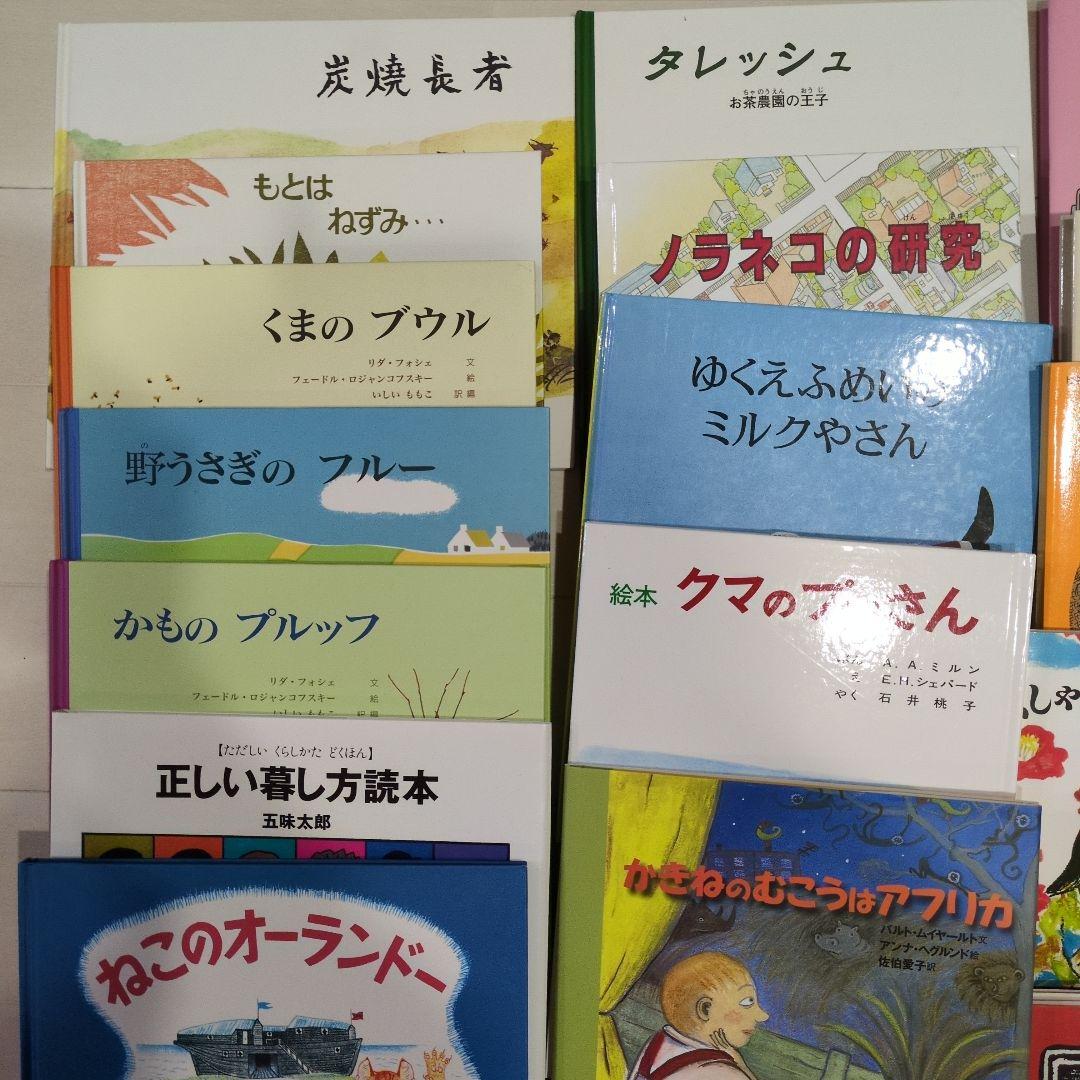 D児童書 32冊 8歳9歳10歳 まとめ売り 小学生 中学年高学年