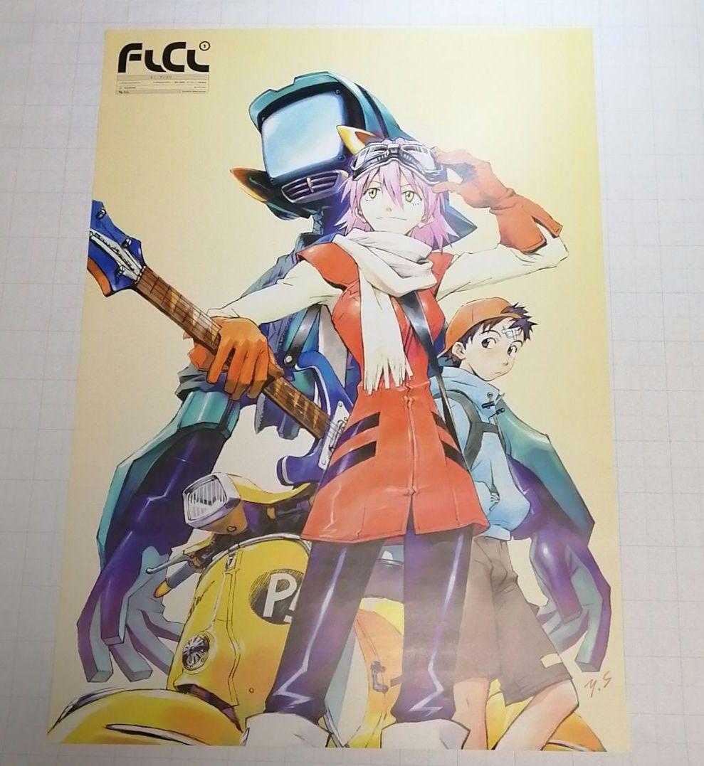 非売品 FLCL フリクリ ポスター 3点セット #1 #4 #6 - メルカリ