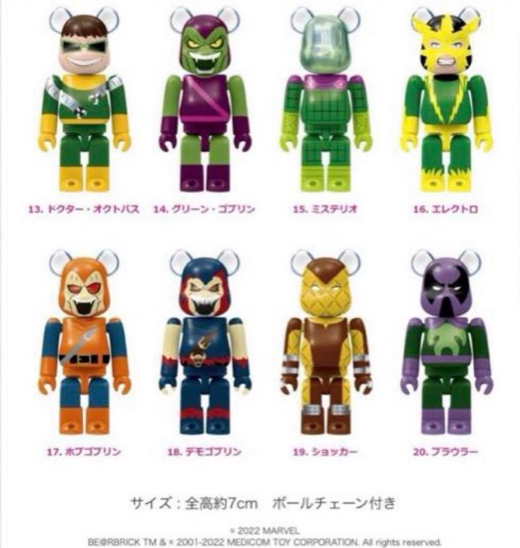 BE＠RBRICKスパイダーマン ハッピーくじ コンプリート新品100%400