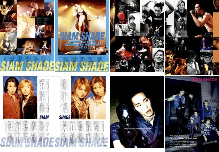 SIAM SHADE シャムシェイド 雑誌 切り抜き 200P ◇インディーズ～