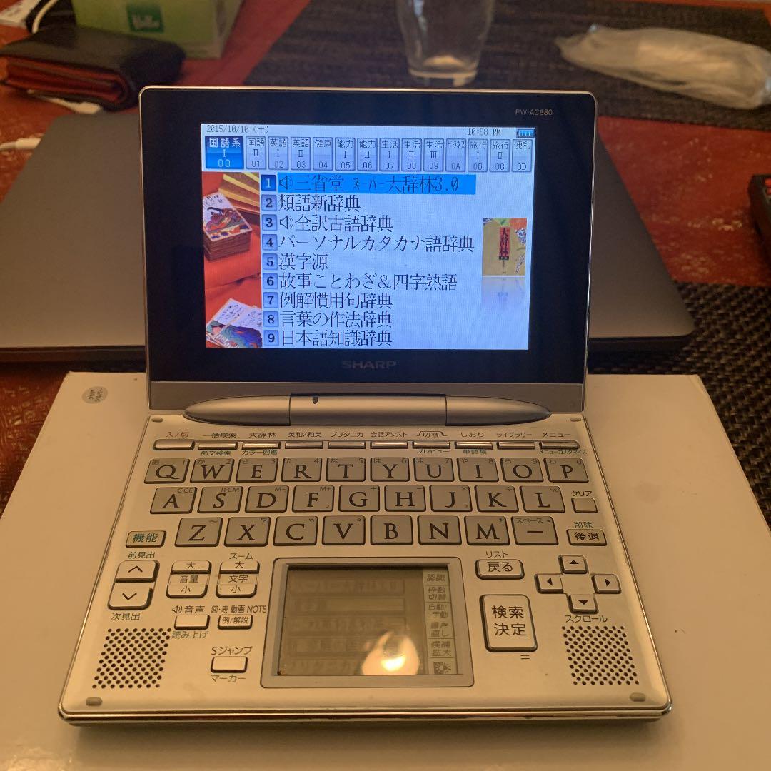 ビジネスも日常も使えます カシオEXword1台セット手のひらサイズです。