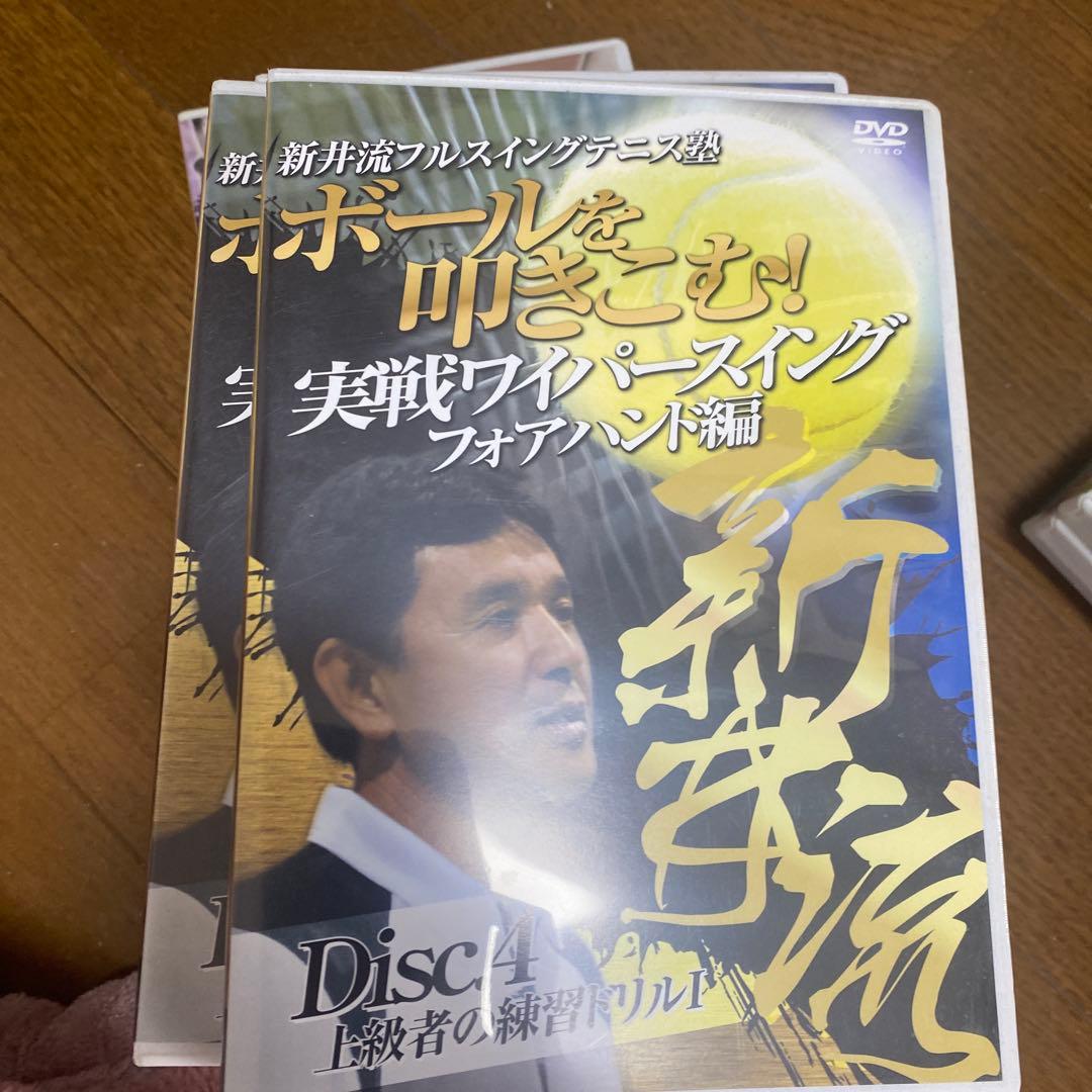 テニス　DVD 新井流