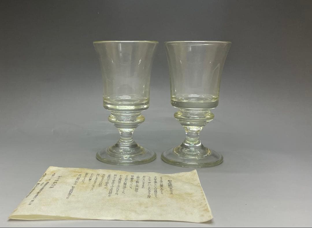 three trees　船木倭帆　吹きガラス　シェリーグラス　E705 ワイングラス / 舩木倭帆 – MISENOMA